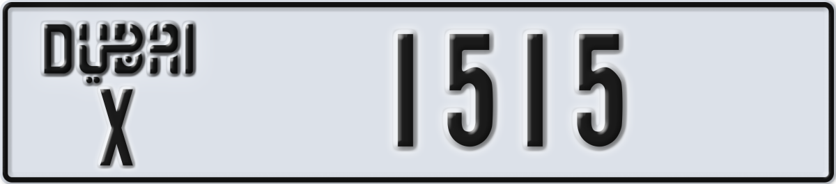 dubai License Plate Number 1515 Code X