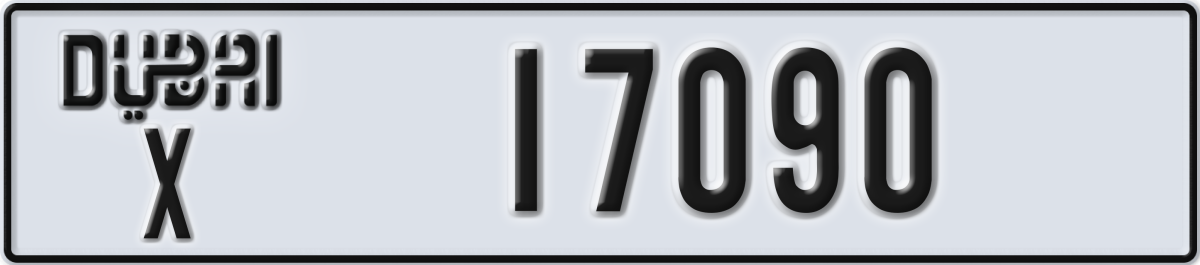 dubai License Plate Number 17090 Code X