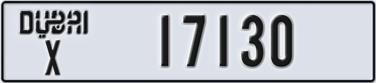 dubai License Plate Number 17130 Code X