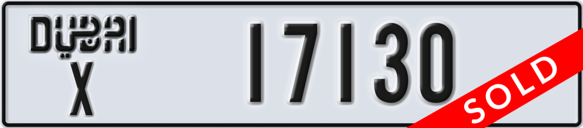 dubai License Plate Number 17130 Code X
