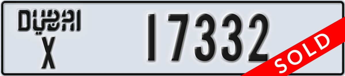dubai License Plate Number 17332 Code X