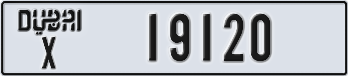 dubai License Plate Number 19120 Code X