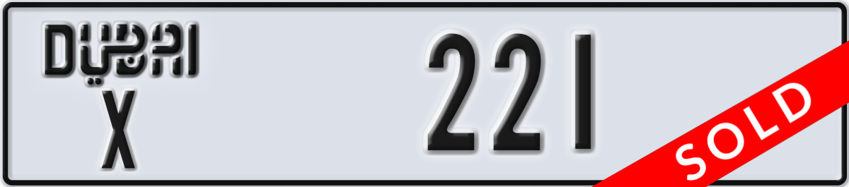 dubai License Plate Number 221 Code X