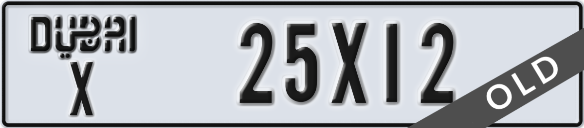 dubai License Plate Number 25X12 Code X