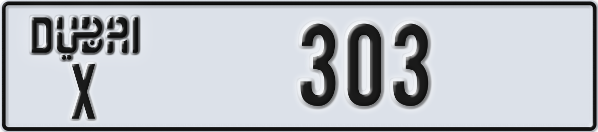 dubai License Plate Number 303 Code X
