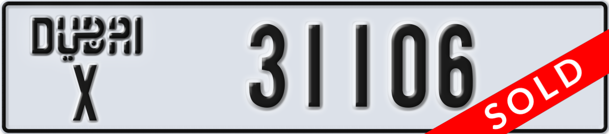 dubai License Plate Number 31106 Code X