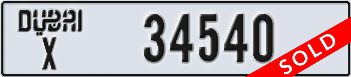 dubai License Plate Number 34540 Code X