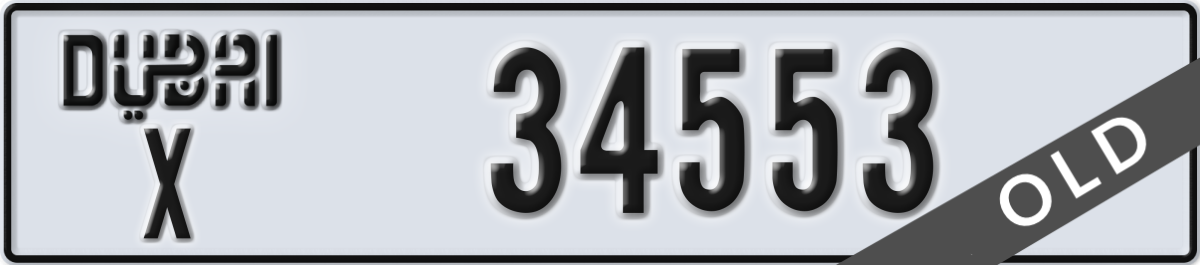 dubai License Plate Number 34553 Code X