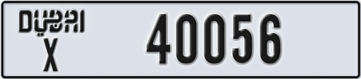 dubai License Plate Number 40056 Code X