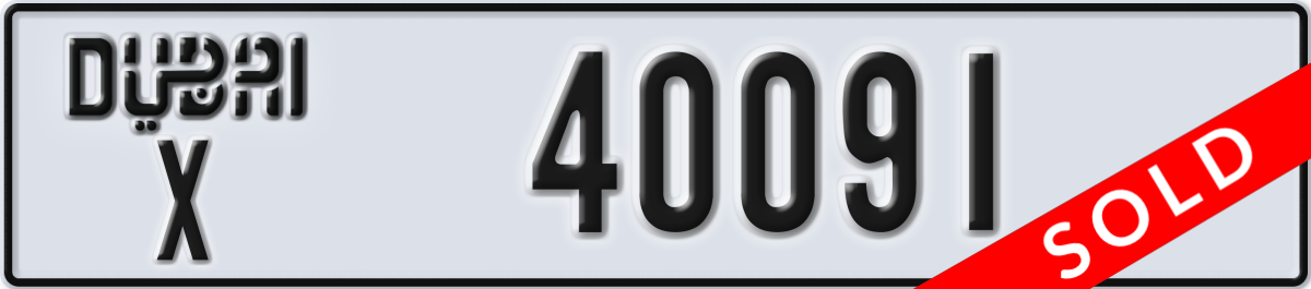 dubai License Plate Number 40091 Code X