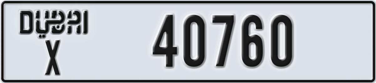 dubai License Plate Number 40760 Code X