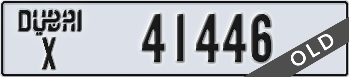 dubai License Plate Number 41446 Code X