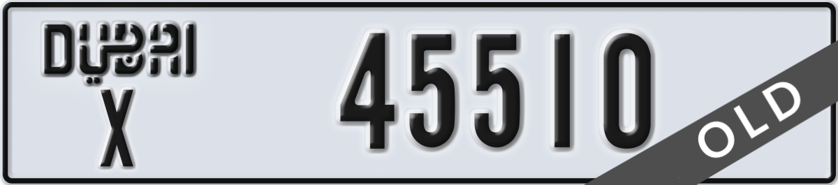 dubai License Plate Number 45510 Code X