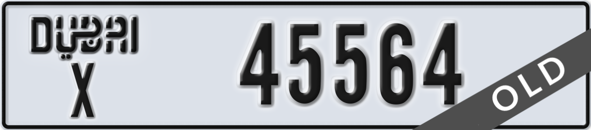 dubai License Plate Number 45564 Code X