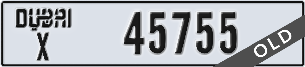 dubai License Plate Number 45755 Code X