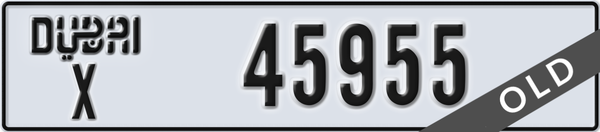 dubai License Plate Number 45955 Code X