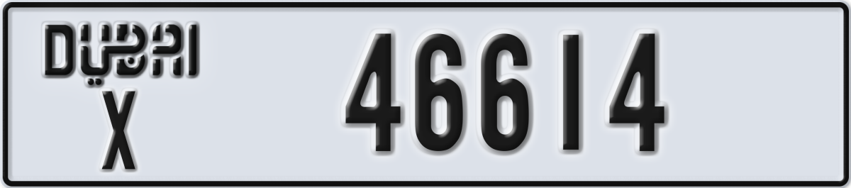 dubai License Plate Number 46614 Code X