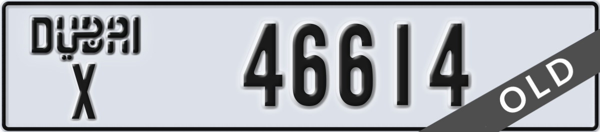 dubai License Plate Number 46614 Code X