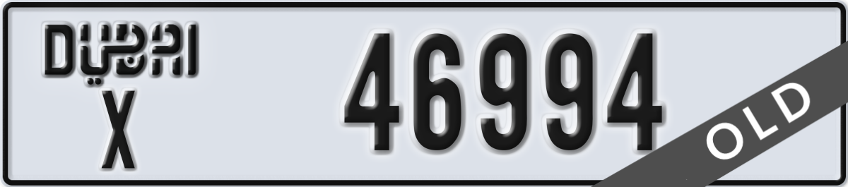 dubai License Plate Number 46994 Code X
