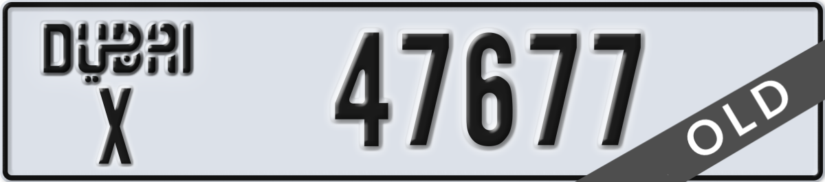 dubai License Plate Number 47677 Code X