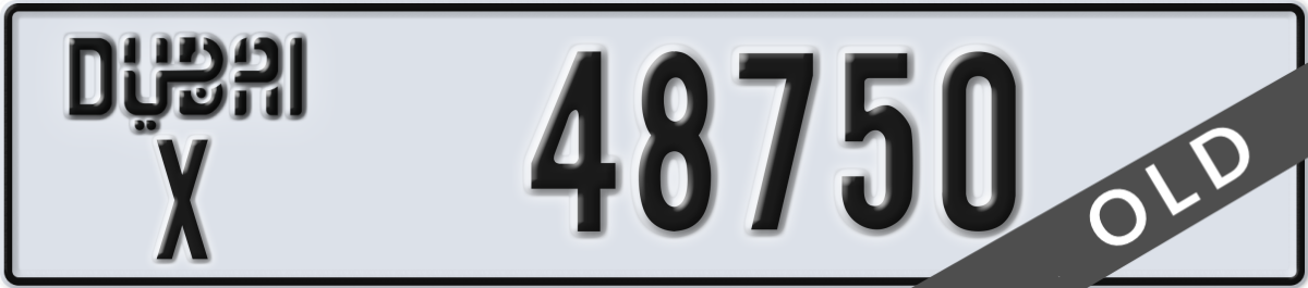 dubai License Plate Number 48750 Code X