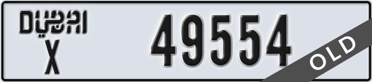 dubai License Plate Number 49554 Code X