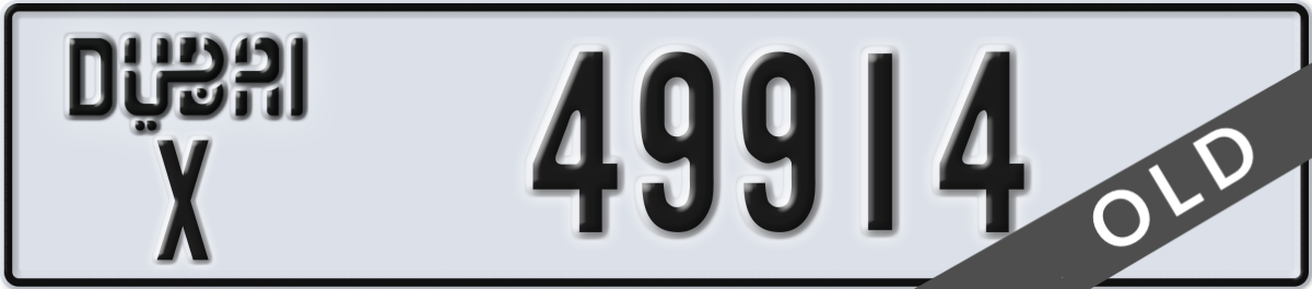 dubai License Plate Number 49914 Code X