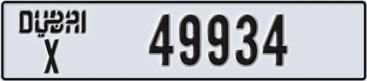 dubai License Plate Number 49934 Code X