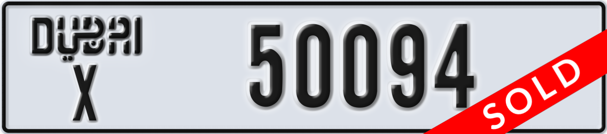 dubai License Plate Number 50094 Code X