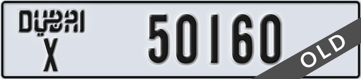dubai License Plate Number 50160 Code X