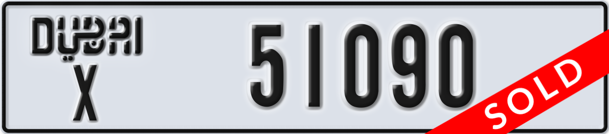 dubai License Plate Number 51090 Code X
