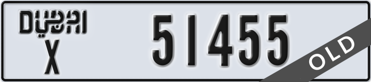 dubai License Plate Number 51455 Code X
