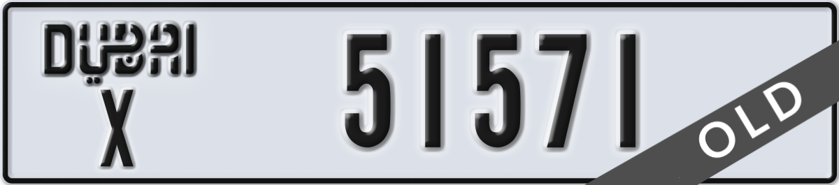dubai License Plate Number 51571 Code X