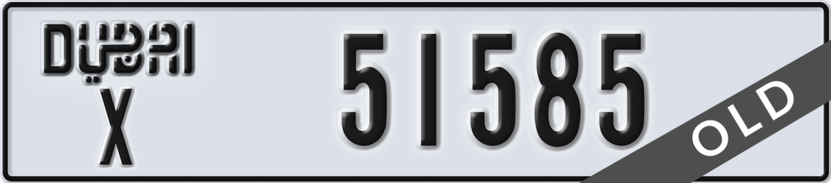dubai License Plate Number 51585 Code X