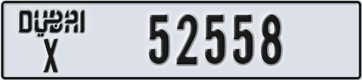 dubai License Plate Number 52558 Code X