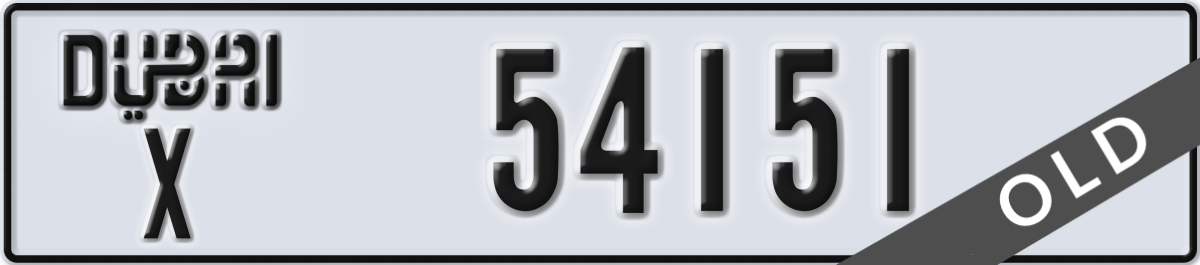 dubai License Plate Number 54151 Code X