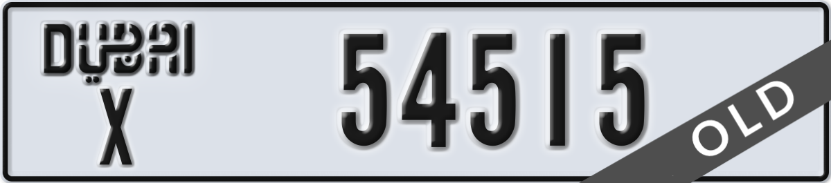 dubai License Plate Number 54515 Code X