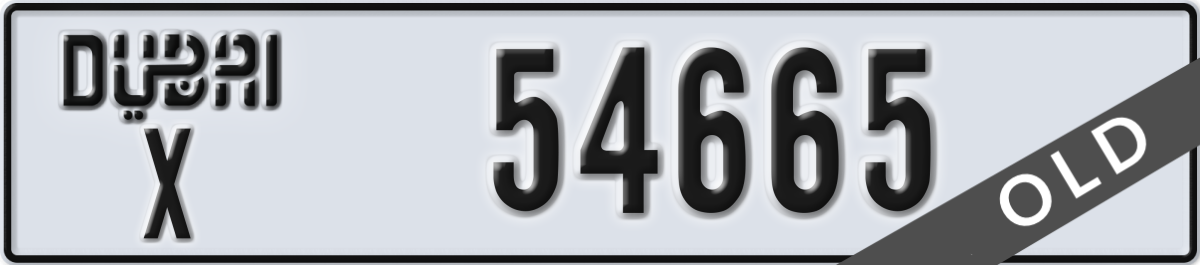 dubai License Plate Number 54665 Code X