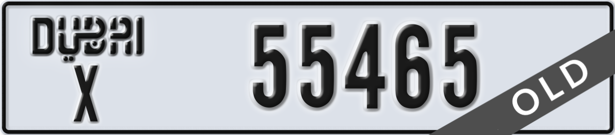 dubai License Plate Number 55465 Code X