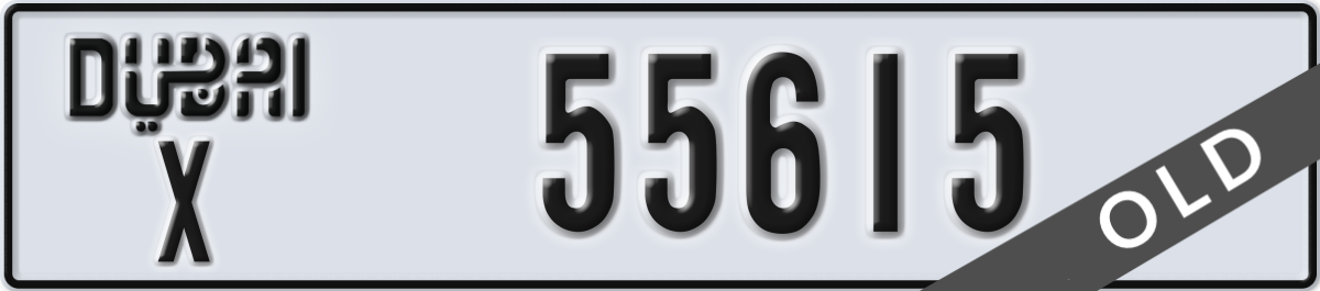dubai License Plate Number 55615 Code X