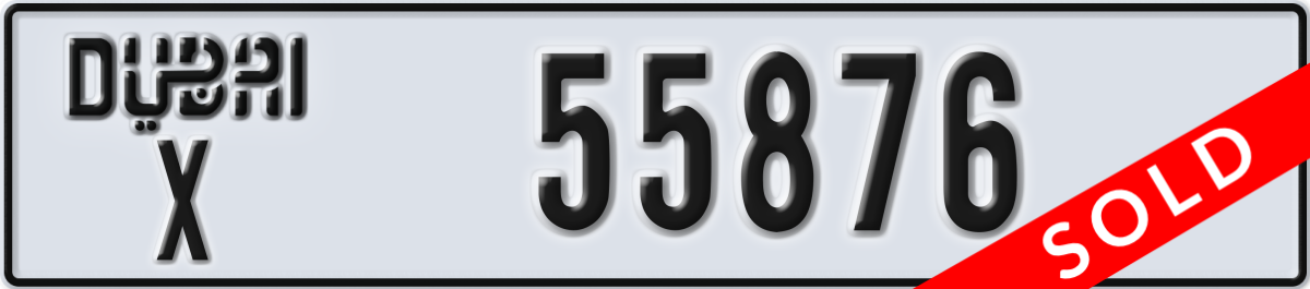 dubai License Plate Number 55876 Code X