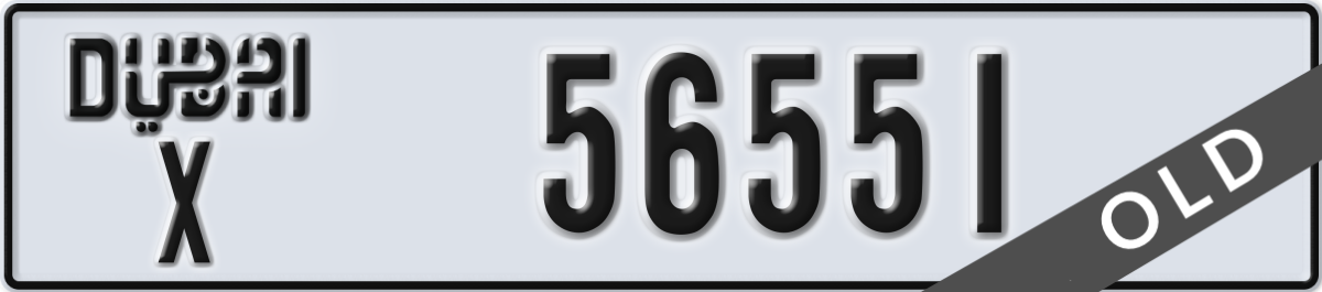 dubai License Plate Number 56551 Code X