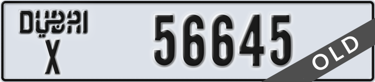 dubai License Plate Number 56645 Code X
