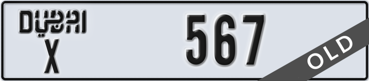 dubai License Plate Number 567 Code X