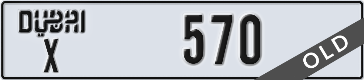 dubai License Plate Number 570 Code X