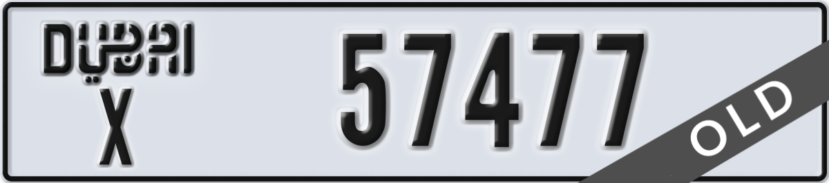 dubai License Plate Number 57477 Code X