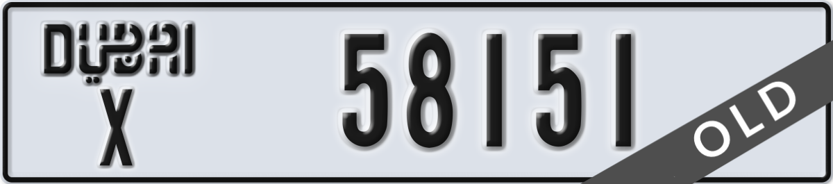 dubai License Plate Number 58151 Code X