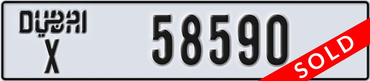 dubai License Plate Number 58590 Code X