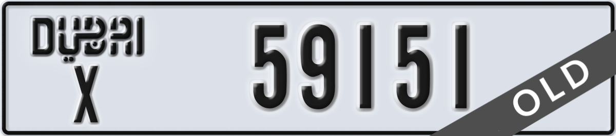 dubai License Plate Number 59151 Code X