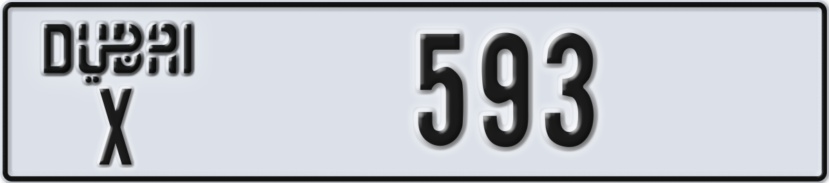 dubai License Plate Number 593 Code X